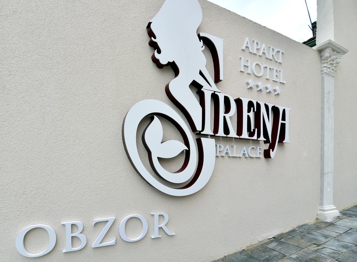 Sirena Palace Family Hotel Obzor Exterior photo